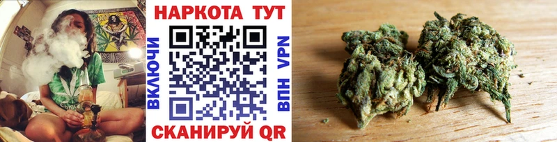Купить Северодвинск Гашиш СОЛЬ Мефедрон Кетамин Кокаин Каннабис
