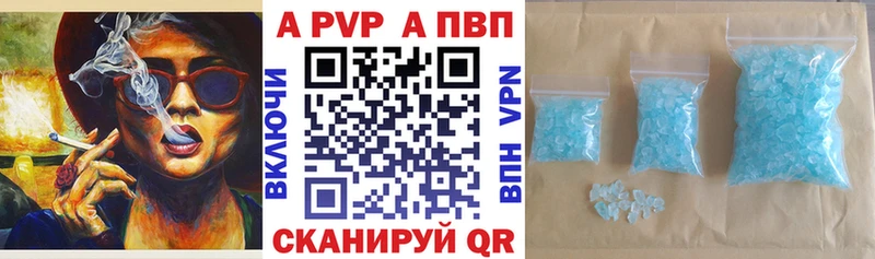 Alfa_PVP Crystall  kraken сайт  Северодвинск 