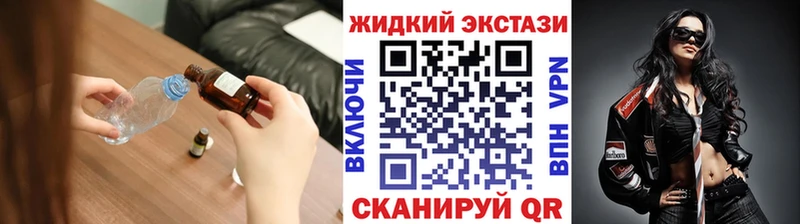 БУТИРАТ оксибутират Северодвинск