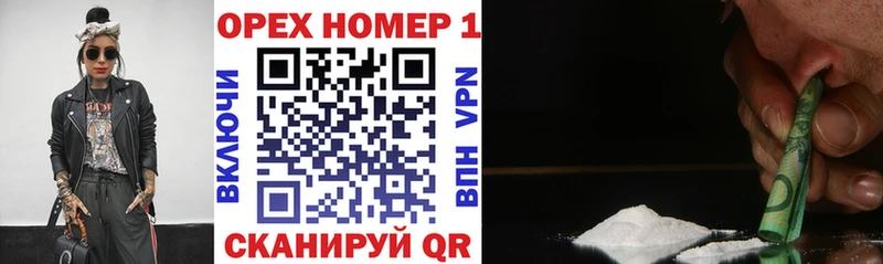 ОМГ ОМГ онион Северодвинск Cocaine 99%