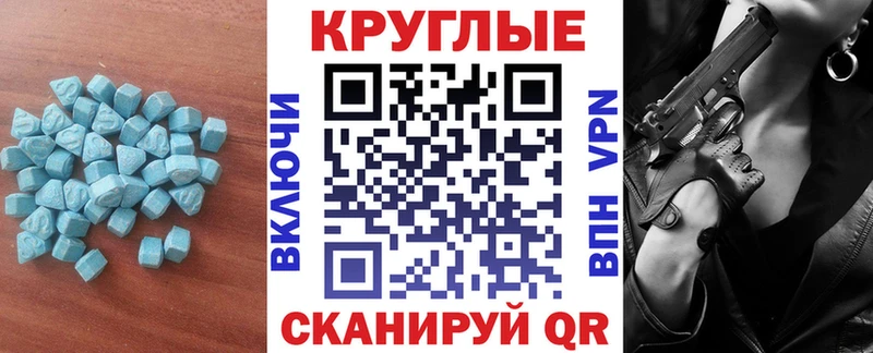Экстази бентли Северодвинск