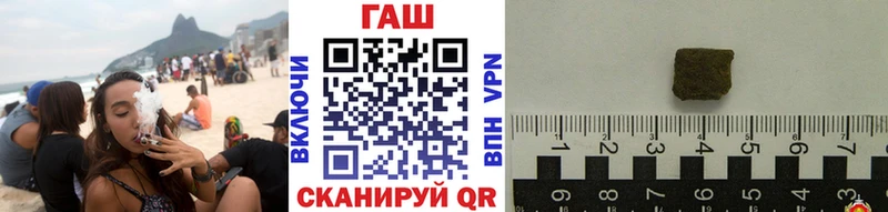 ГАШИШ Изолятор  Северодвинск 