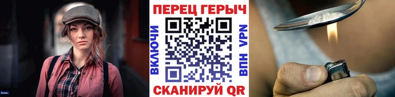 MEGA ссылка  Северодвинск  ГЕРОИН афганец 