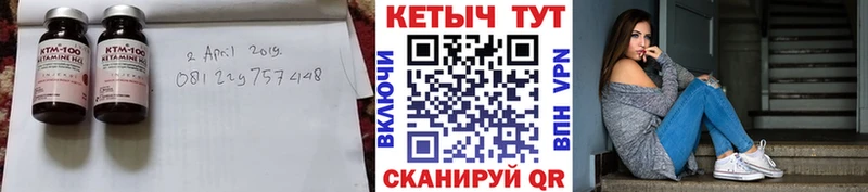 даркнет сайт  Северодвинск  КЕТАМИН VHQ 