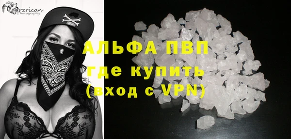 мяу мяу кристалл Новокубанск
