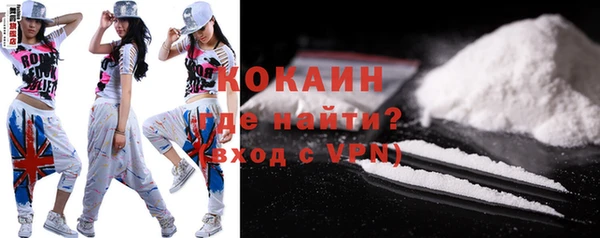 меф VHQ Новозыбков
