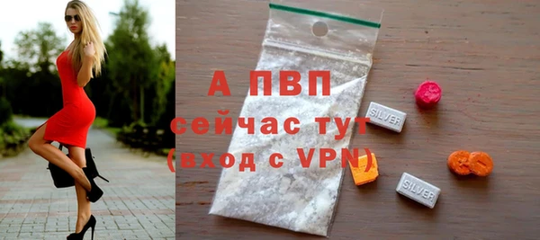 Альфа ПВП Алзамай