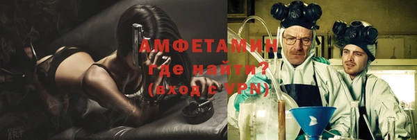 трава Алексин