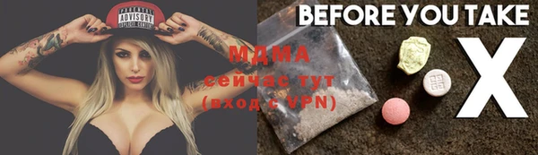 меф Абаза