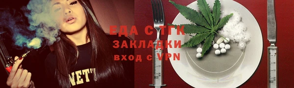 трава Алексин