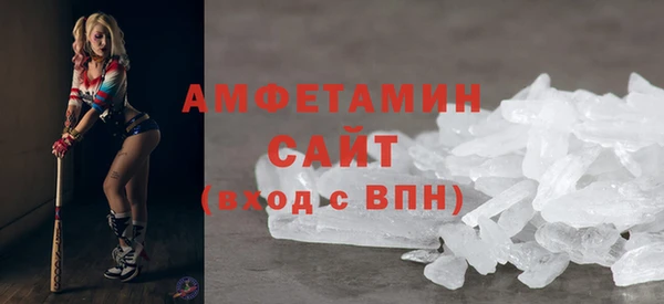 трава Алексин