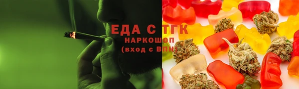 соль курить ск Алексеевка