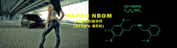 трава Алексин