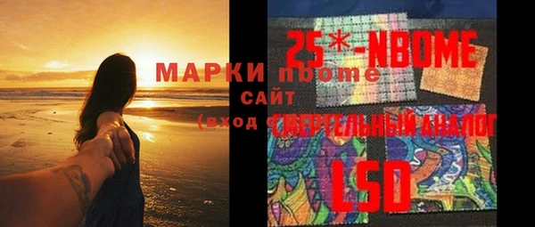 соль курить ск Алексеевка