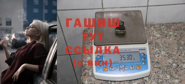 соль курить ск Алексеевка