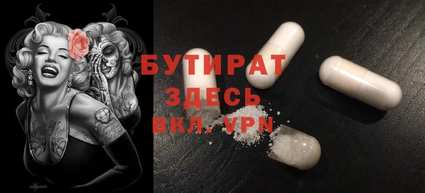 трава Алексин
