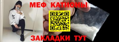 меф VHQ Малгобек