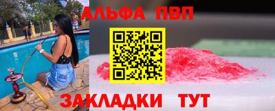 а пвп мука Мариинск