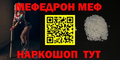 а пвп мука Мариинск