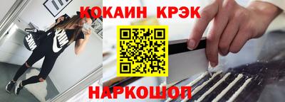 меф VHQ Малгобек