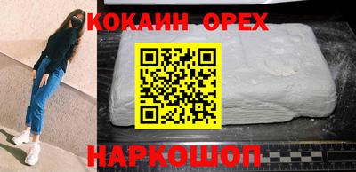 меф VHQ Малгобек