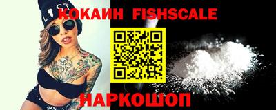 меф VHQ Малгобек