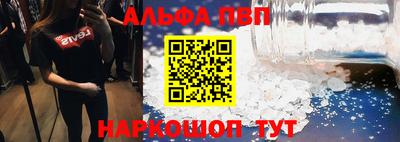 меф VHQ Малгобек