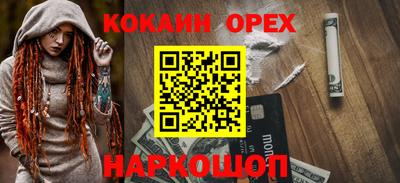 а пвп мука Мариинск