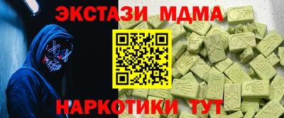 меф VHQ Малгобек