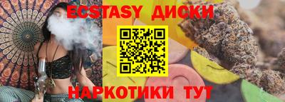 меф VHQ Малгобек
