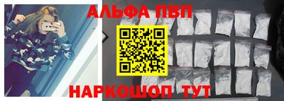 а пвп мука Мариинск