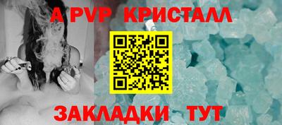 меф VHQ Малгобек