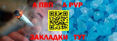 меф VHQ Малгобек