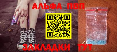 а пвп мука Мариинск