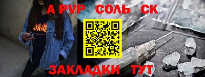 меф VHQ Малгобек