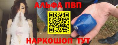 меф VHQ Малгобек