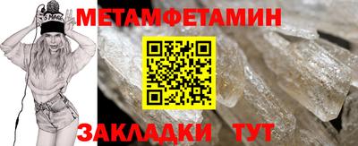 а пвп мука Мариинск