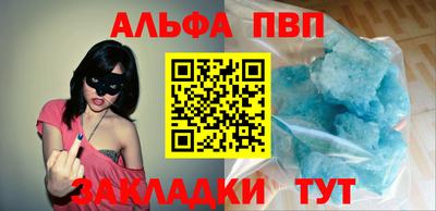 меф VHQ Малгобек