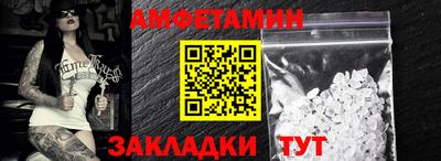 меф VHQ Малгобек