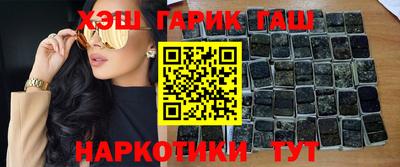 меф VHQ Малгобек