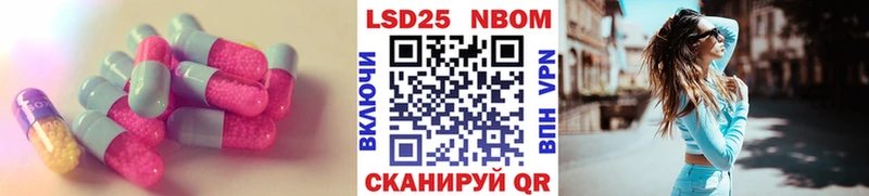 где можно купить наркотик  Северодвинск  Лсд 25 экстази ecstasy 
