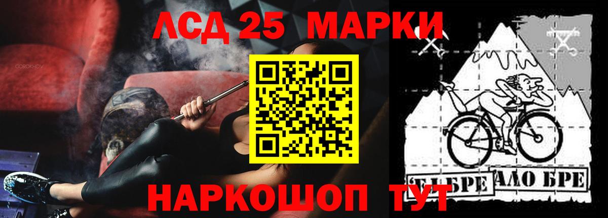 ЛСД экстази ecstasy  Вход с VPN  Северодвинск  LSD-25 экстази кислота 