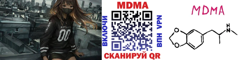 МДМА молли  Северодвинск 