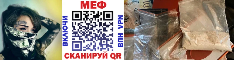 наркота  Северодвинск  Меф кристаллы 
