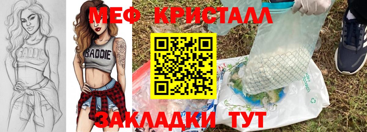 Меф Северодвинск