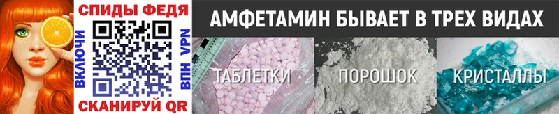 МЕТАМФЕТАМИН Декстрометамфетамин 99.9%  Северодвинск 