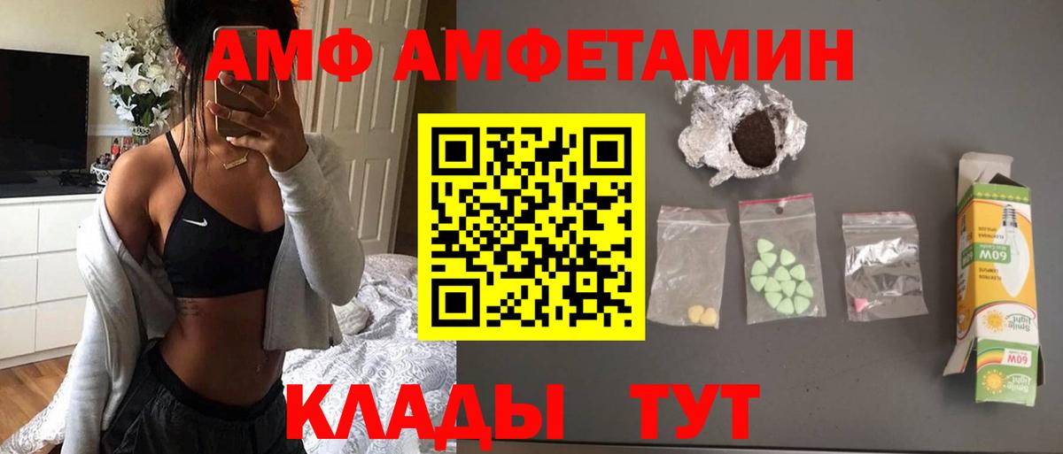 Первитин кристалл Северодвинск