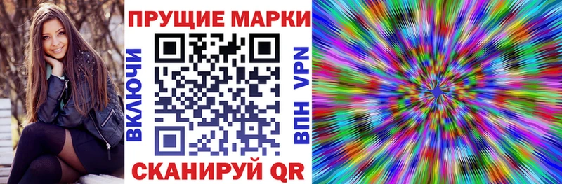 где можно купить   Северодвинск  Марки NBOMe 1500мкг 