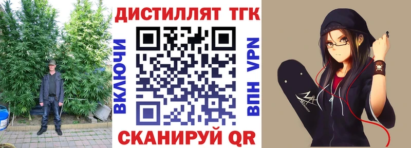 наркошоп  Северодвинск  ТГК THC oil 