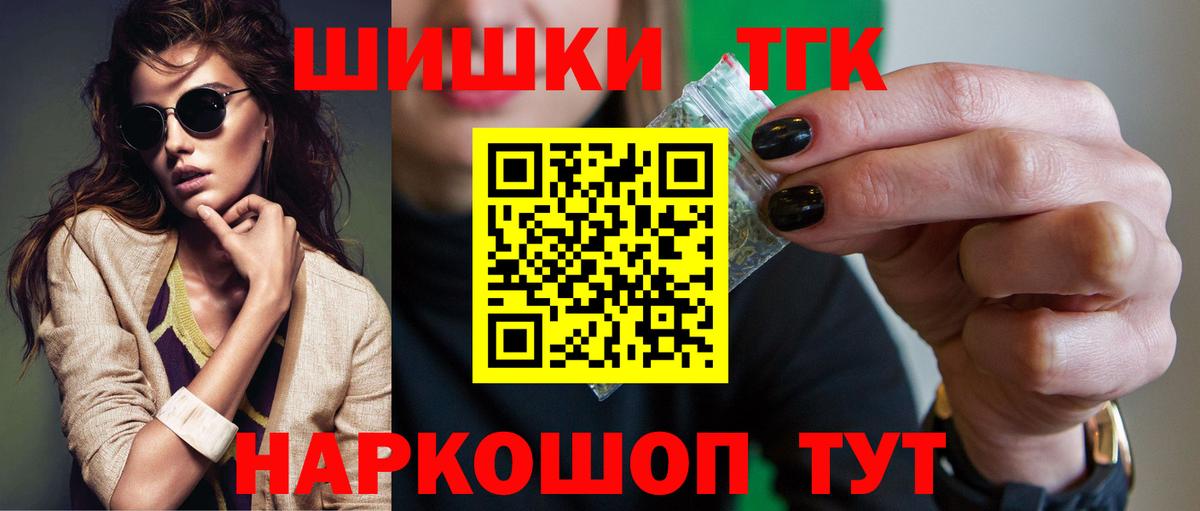 Марихуана OG Kush  Каннабис конопля  Канабис Ganja  Северодвинск  Вход с VPN  МАРИХУАНА Ganja 